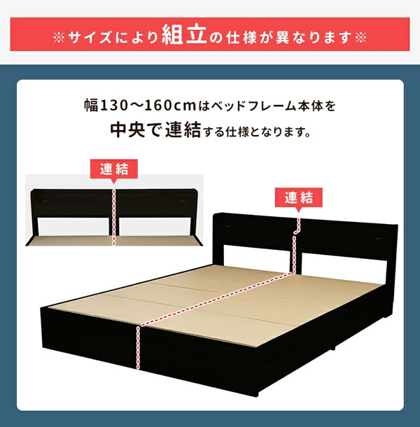 10cmサイズで選べるセミオーダー収納ベッド【Khronos】クロノスを通販で激安販売