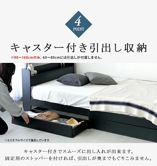10cmサイズで選べるセミオーダー収納ベッド【Khronos】クロノスを通販で激安販売