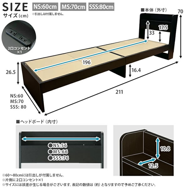 10cmサイズで選べるセミオーダー収納ベッド【Khronos】クロノスを通販で激安販売