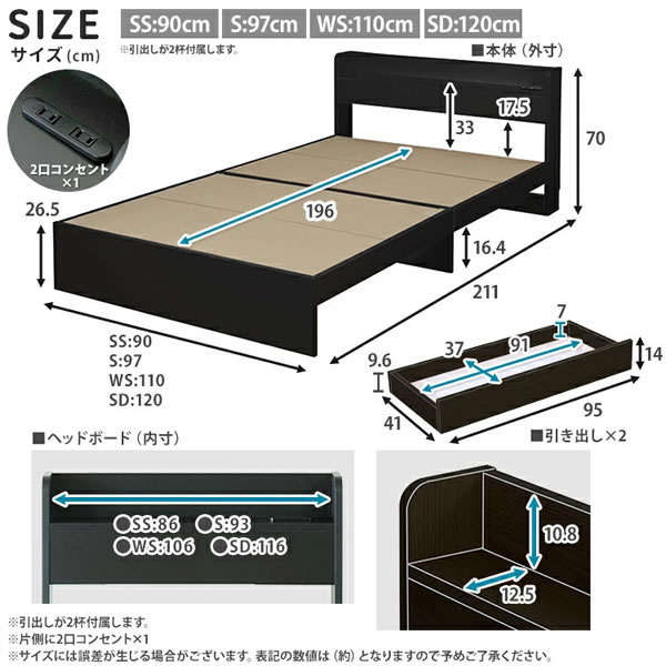 10cmサイズで選べるセミオーダー収納ベッド【Khronos】クロノスを通販で激安販売