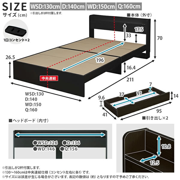 10cmサイズで選べるセミオーダー収納ベッド【Khronos】クロノスを通販で激安販売