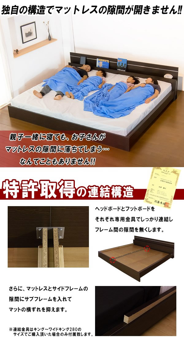 日本製：連結ベッドシンプル棚・間接照明付シルバーラインベッド 285