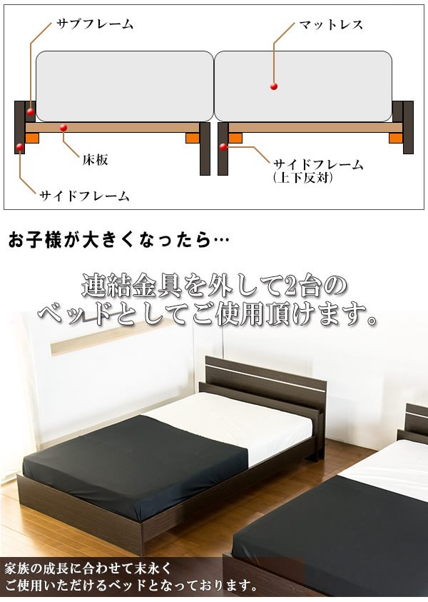 シンプル棚・間接照明付シルバーラインベッド 285　日本製