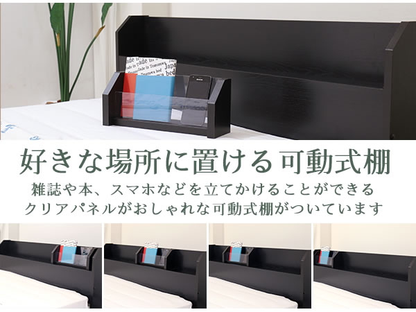 スライド棚付きシンプルデザインベッド【Dahlia】 日本製を通販で激安販売