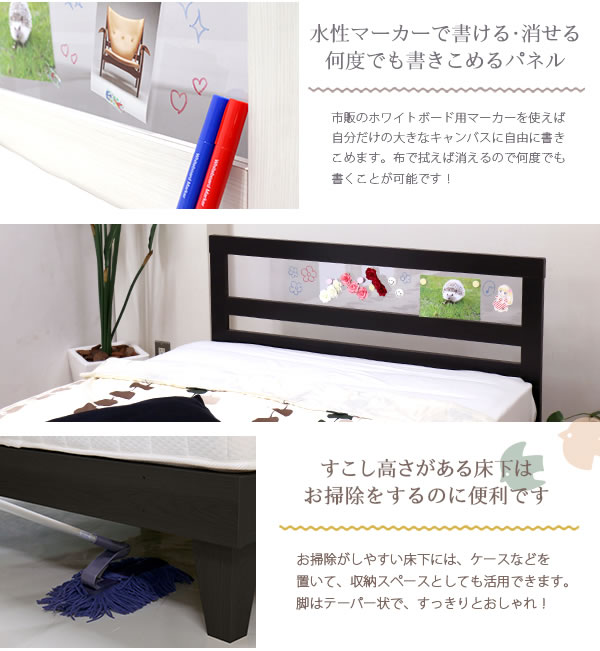 フラットデザインクリアパネル付き国産ベッド【Eden】を通販で激安販売