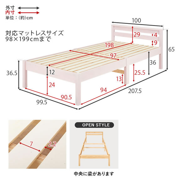 シンプル棚コンセント付き簡単組立頑丈すのこベッド【Albert】を通販で激安販売