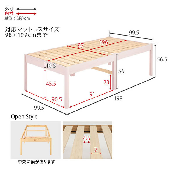 大容量床下収納にも対応！簡単組立ヘッドレスベッド ハイタイプ【Darren】を通販で激安販売