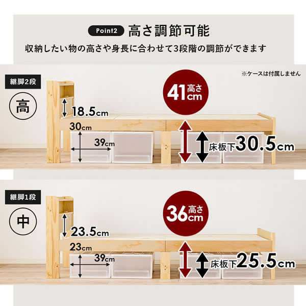 高さ調整付き頑丈すのこ仕様二段棚ベッド【Dustin】を通販で激安販売