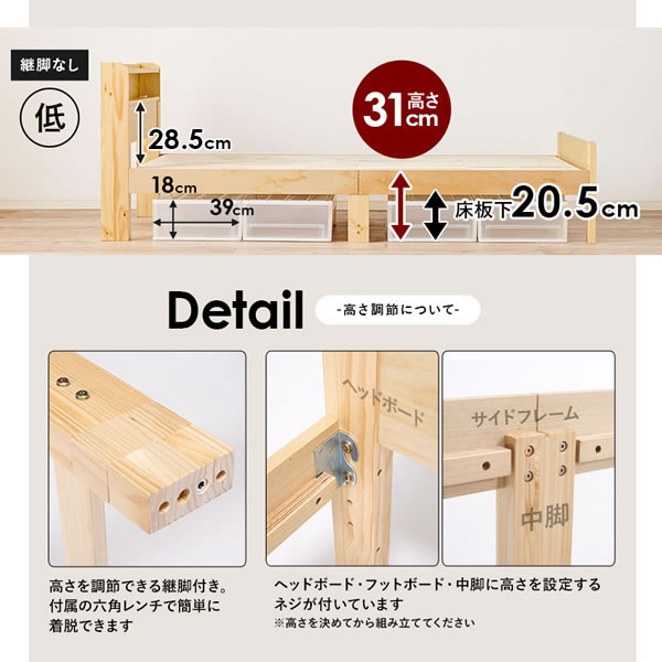 高さ調整付き頑丈すのこ仕様二段棚ベッド【Dustin】を通販で激安販売