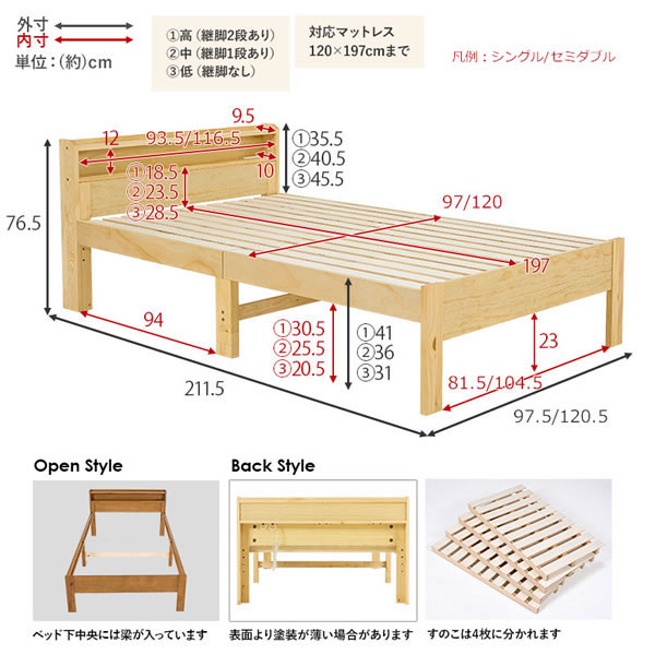 高さ調整付き頑丈すのこ仕様二段棚ベッド【Dustin】を通販で激安販売