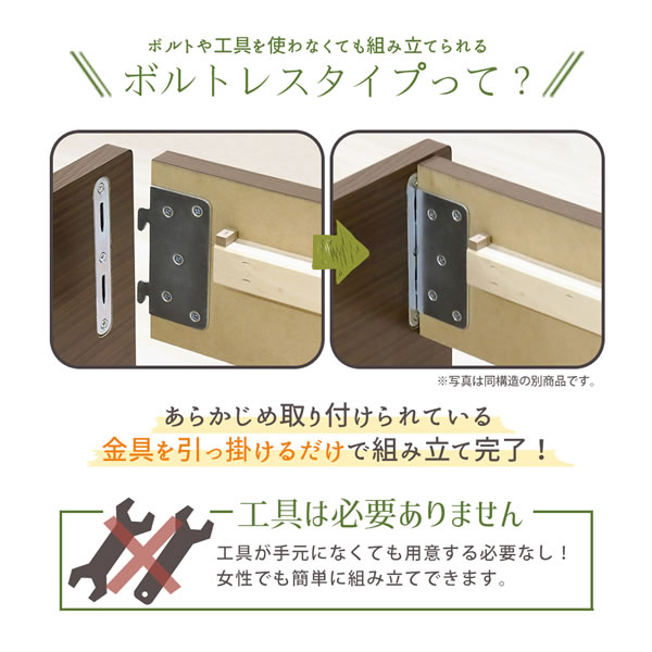 簡単組立！工具不要ボルトレスベッド・ハイタイプ 日本製棚コンセント付きベッド【Bruce】を通販で激安販売