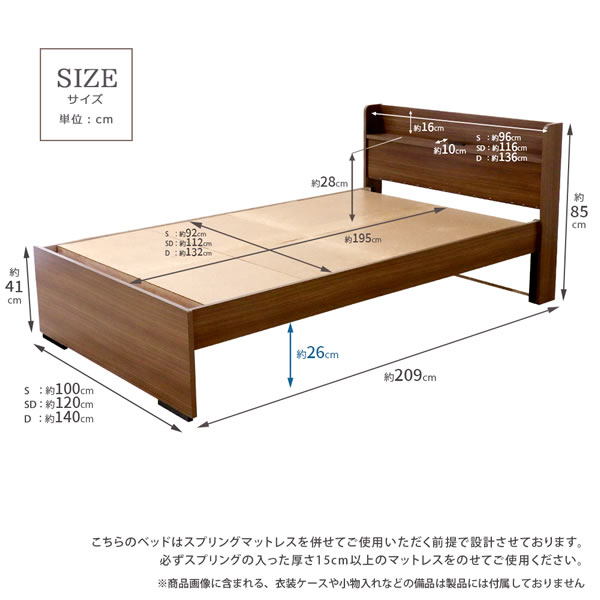 簡単組立！工具不要ボルトレスベッド・ハイタイプ 日本製棚コンセント付きベッド【Bruce】を通販で激安販売