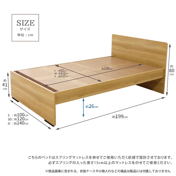 簡単組立！工具不要ボルトレスベッド・ハイタイプ 日本製パネルベッド【Brandon】を通販で激安販売
