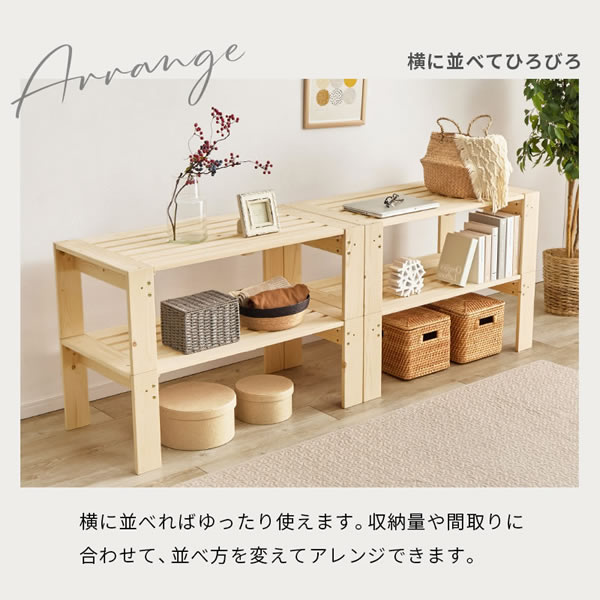 ベンチやラックになる4分割すのこベッド【Hedda】を通販で激安販売