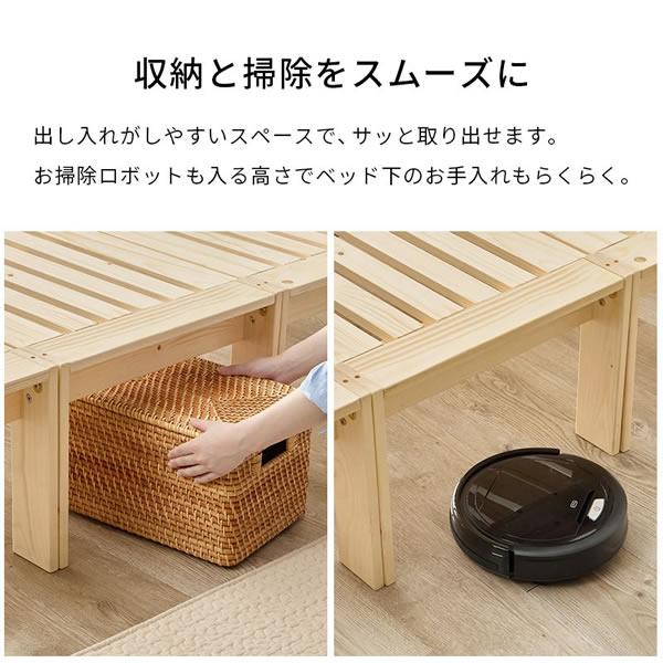 ベンチやラックになる4分割すのこベッド【Hedda】を通販で激安販売