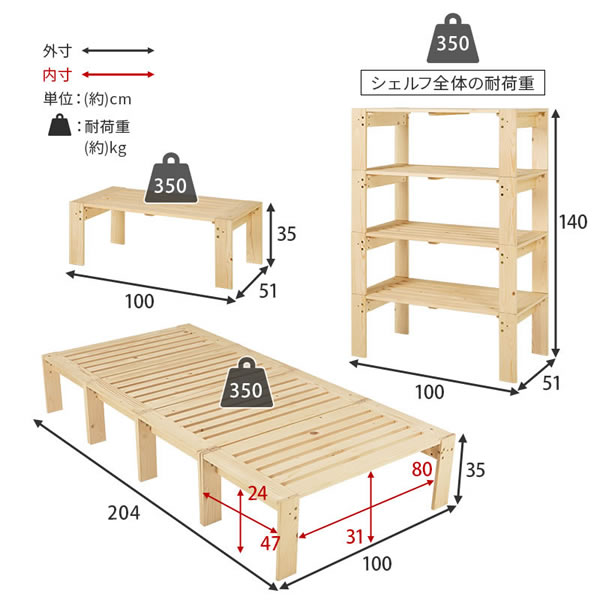 ベンチやラックになる4分割すのこベッド【Hedda】を通販で激安販売