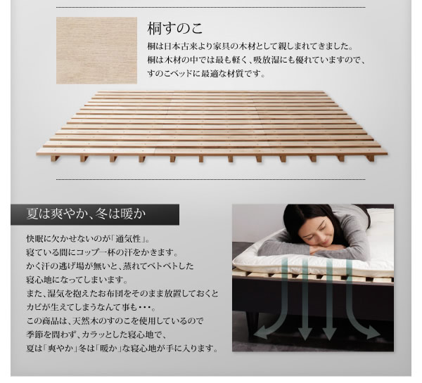 棚・コンセント付きデザインすのこベッド【Alamode】アラモードを通販