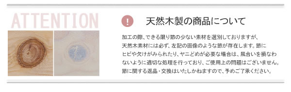 ローベッドにもできるヘッドレス仕様脚長すのこベッド【Carmela】を通販で激安販売