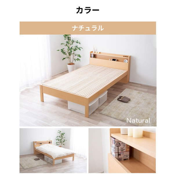 寝心地抜群！繊細すのこ仕様棚付き日本製ベッド【Baldwin】を通販で激安販売