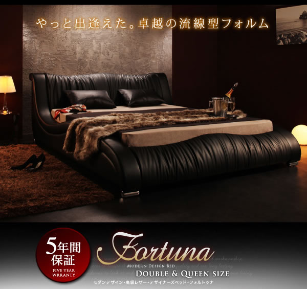 高級レザー仕様デザイナーズベッド【Fortuna】フォルトゥナ　５年保証付きを通販で激安販売