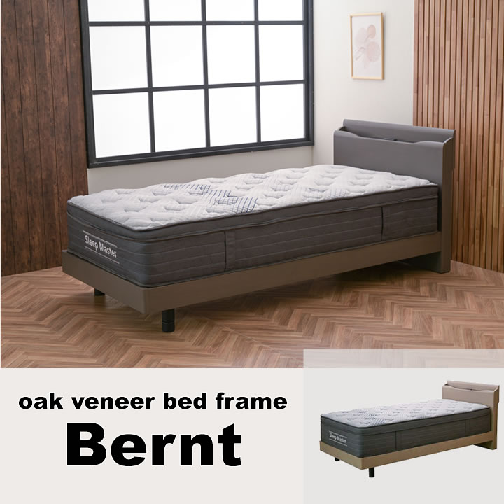 オーク突板仕様高級デザインすのこベッド【Bernt】を通販で激安販売