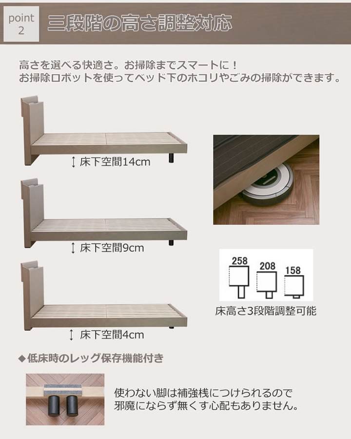 オーク突板仕様高級デザインすのこベッド【Bernt】を通販で激安販売