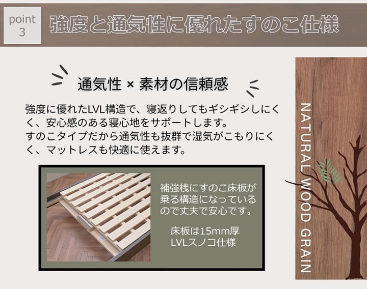 オーク突板仕様高級デザインすのこベッド【Bernt】を通販で激安販売