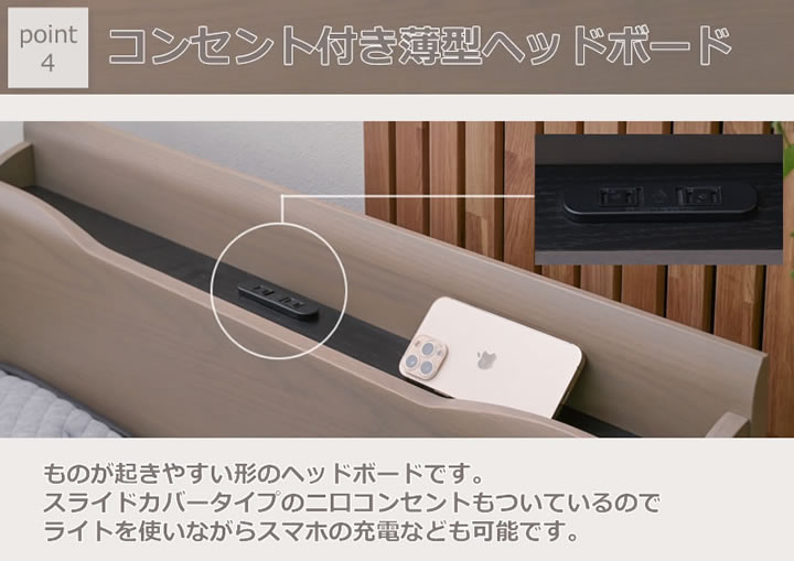 オーク突板仕様高級デザインすのこベッド【Bernt】を通販で激安販売
