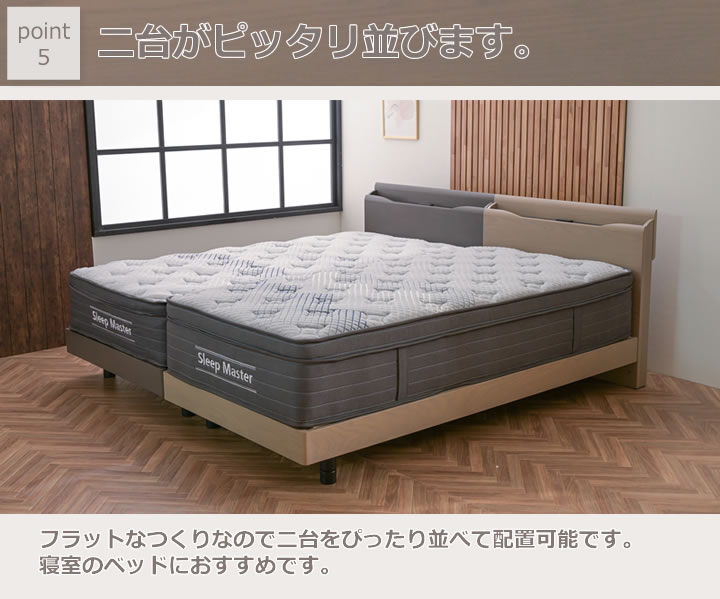 オーク突板仕様高級デザインすのこベッド【Bernt】を通販で激安販売