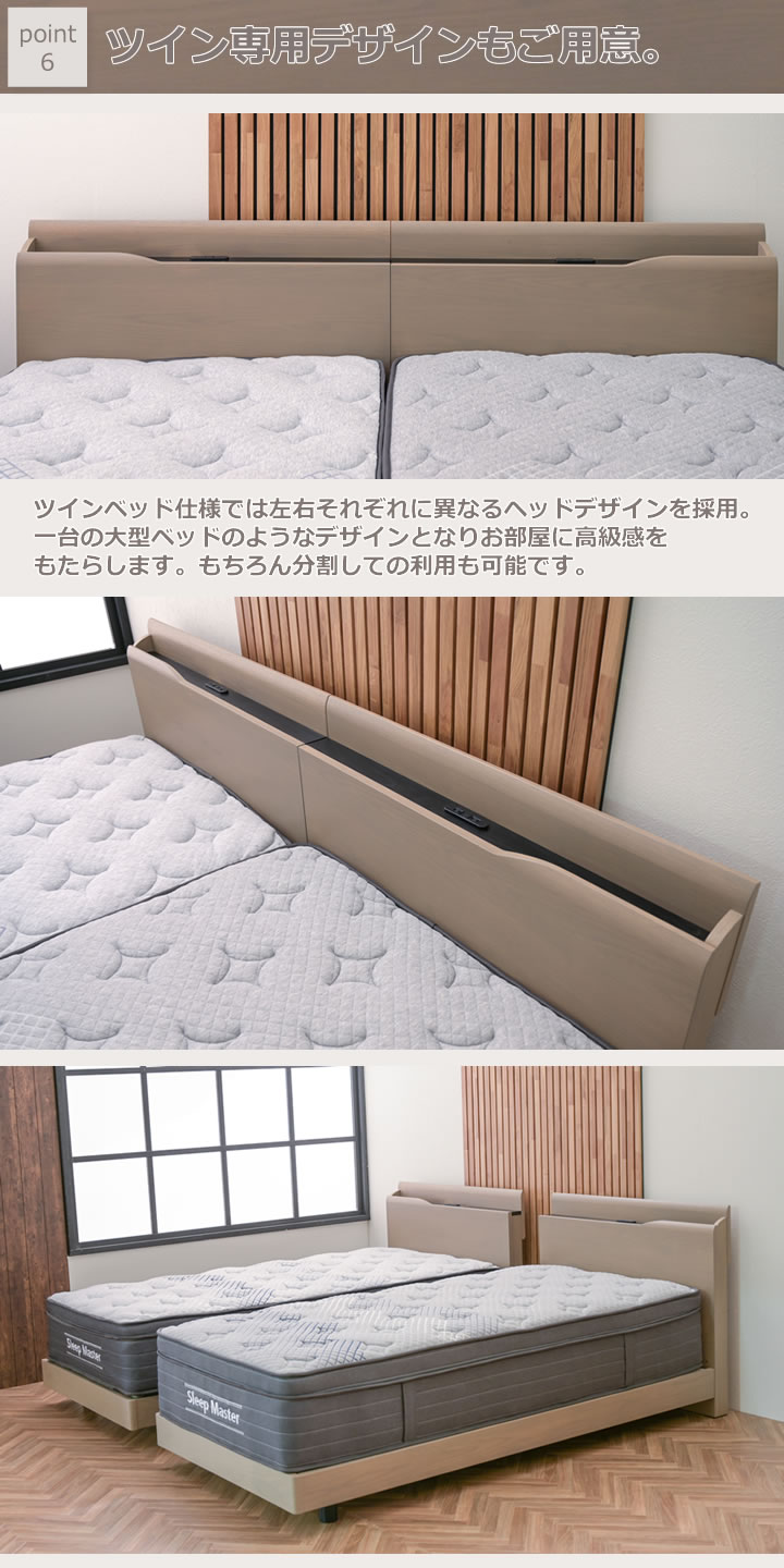 オーク突板仕様高級デザインすのこベッド【Bernt】を通販で激安販売