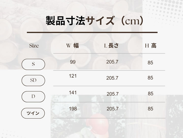 オーク突板仕様高級デザインすのこベッド【Bernt】を通販で激安販売