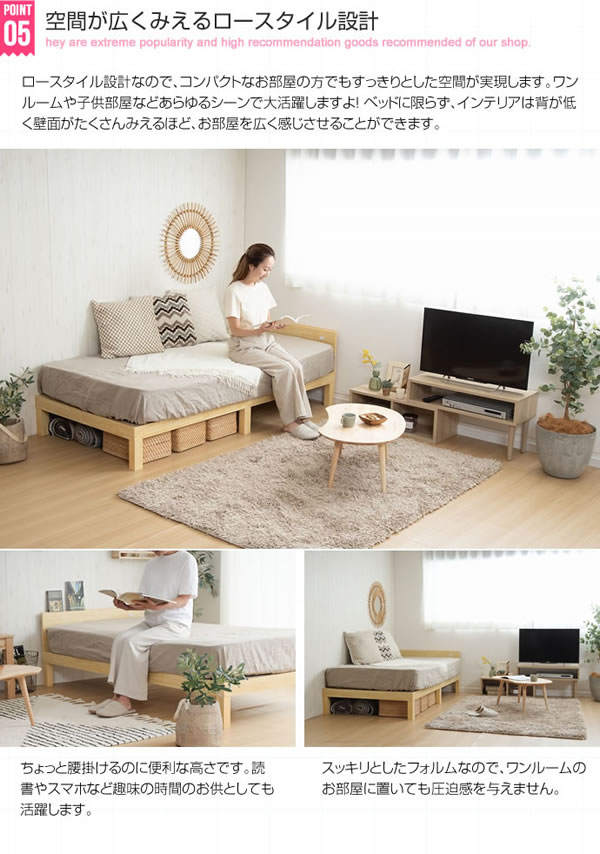 フラットパネル付きパイン材仕様格安すのこベッド【Erich】シングル限定を通販で激安販売