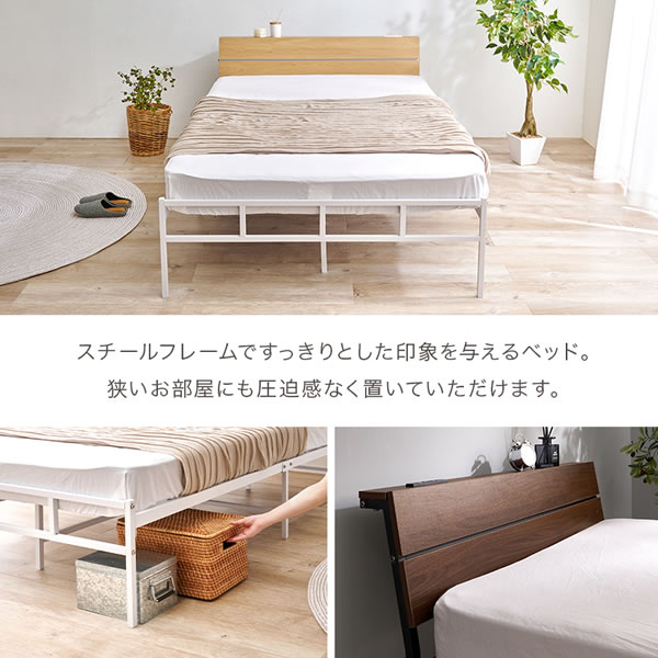 おしゃれな棚・コンセント付き強化スチールパイプベッド【Clemens】を通販で激安販売