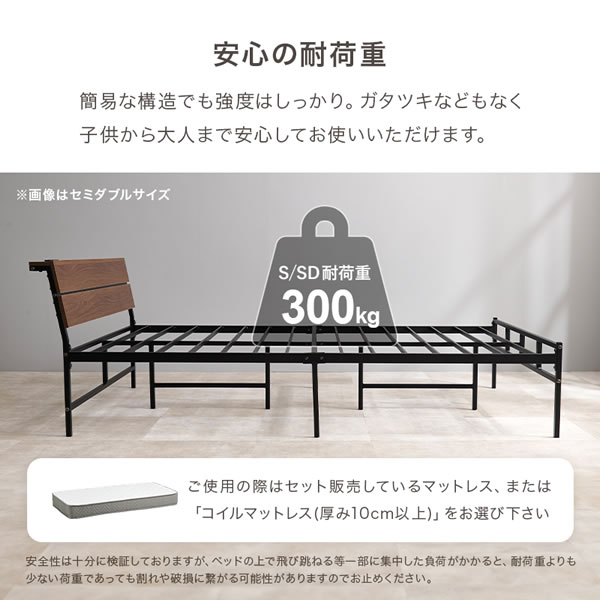 おしゃれな棚・コンセント付き強化スチールパイプベッド【Clemens】を通販で激安販売