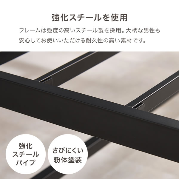 おしゃれな棚・コンセント付き強化スチールパイプベッド【Clemens】を通販で激安販売