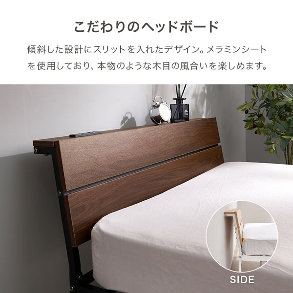 おしゃれな棚・コンセント付き強化スチールパイプベッド【Clemens】を通販で激安販売