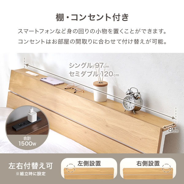 おしゃれな棚・コンセント付き強化スチールパイプベッド【Clemens】を通販で激安販売