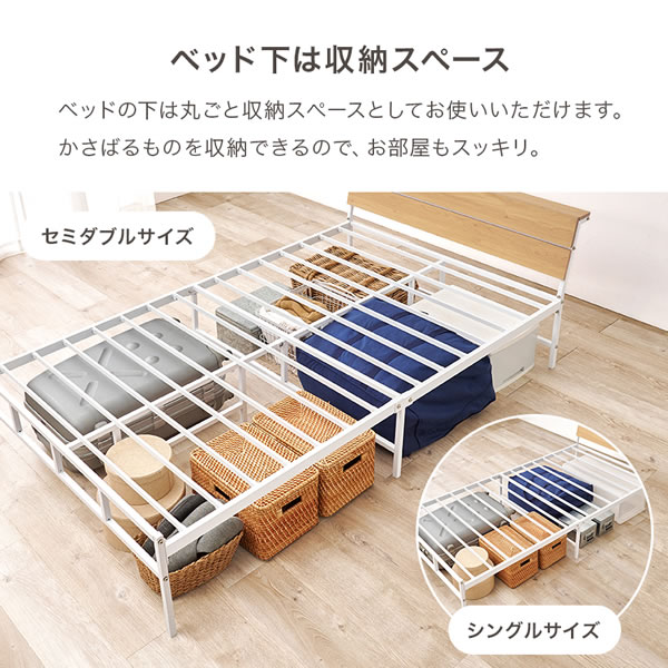 おしゃれな棚・コンセント付き強化スチールパイプベッド【Clemens】を通販で激安販売