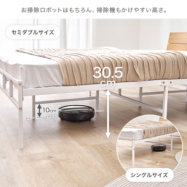 おしゃれな棚・コンセント付き強化スチールパイプベッド【Clemens】を通販で激安販売