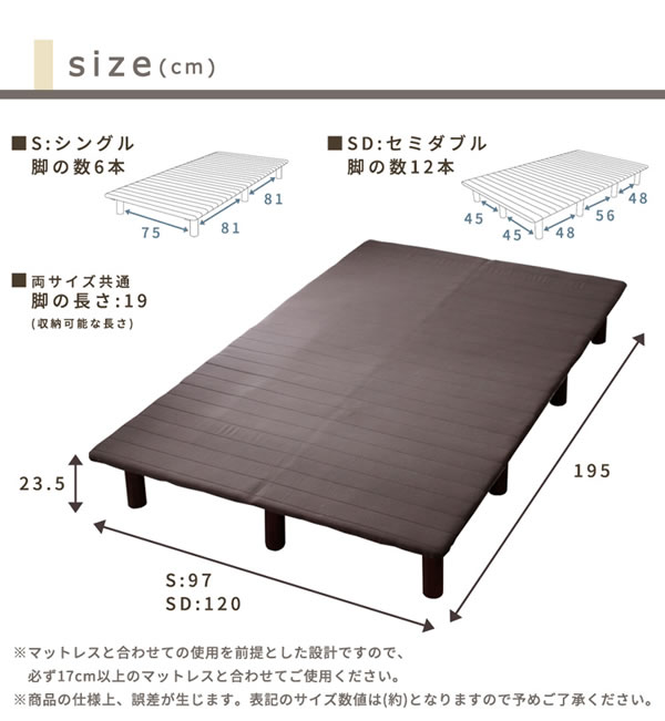 シンプルデザインすのこ構造ボトム【Achille】 搬入簡単ロール仕様を通販で激安販売