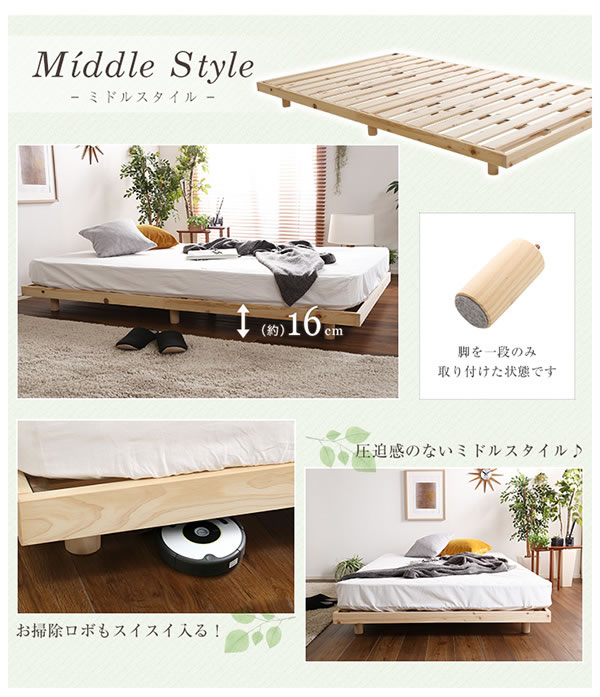 3段階高さ調整付き総ヒノキベッド【Louisa】 価格訴求品を通販で激安販売
