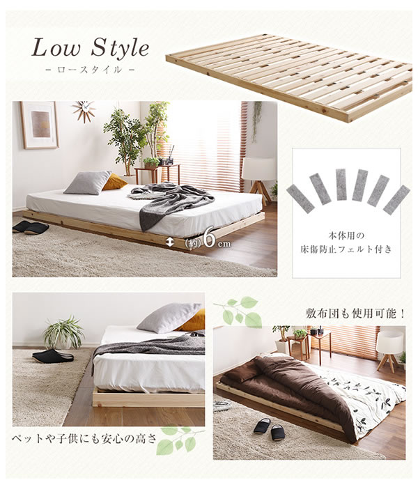 3段階高さ調整付き総ヒノキベッド【Louisa】 価格訴求品を通販で激安販売