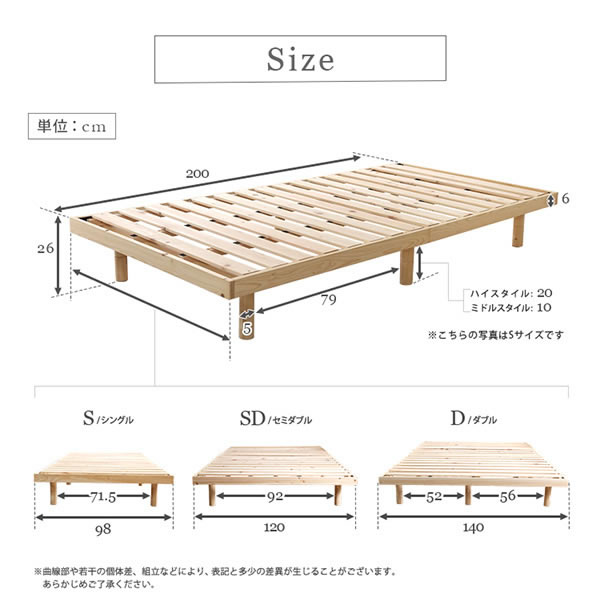 3段階高さ調整付き総ヒノキベッド【Louisa】 価格訴求品を通販で激安販売