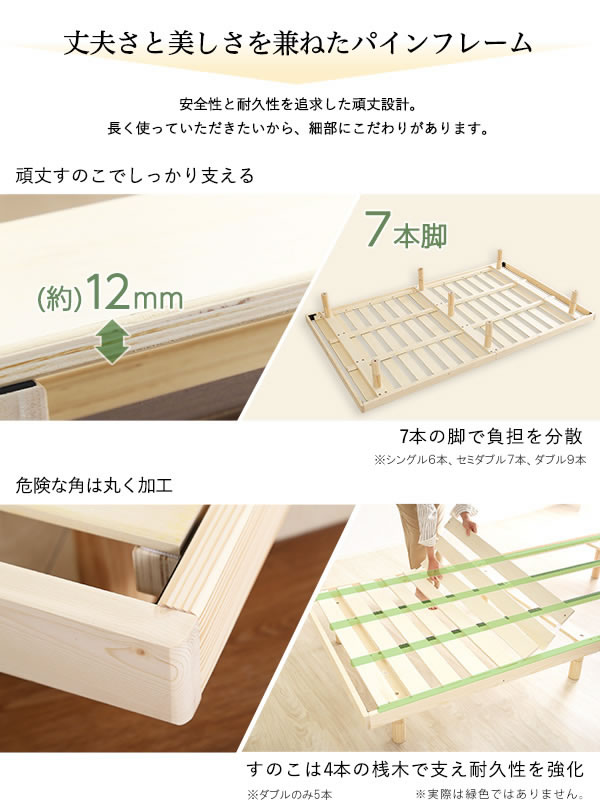 スライド棚・コンセント付きすのこベッド３段階高さ調整対応【Richard】を通販で激安販売