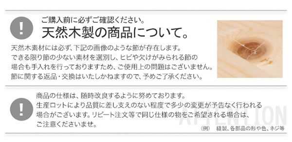 スライド棚・コンセント付きすのこベッド３段階高さ調整対応【Richard】を通販で激安販売