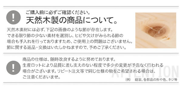 スライド棚・コンセント付きすのこベッド３段階高さ調整対応【Richard】を通販で激安販売