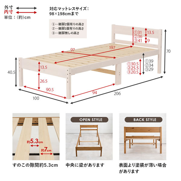 敷布団対応すのこ！シンプルパネルシングルベッド【Elsie】高さ調整付きを通販で激安販売