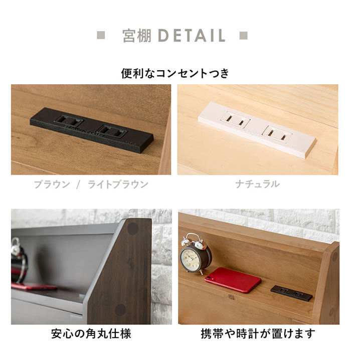 カントリー調デザイン頑丈すのこロングサイズベッド【Darla】高さ調整付きを通販で激安販売