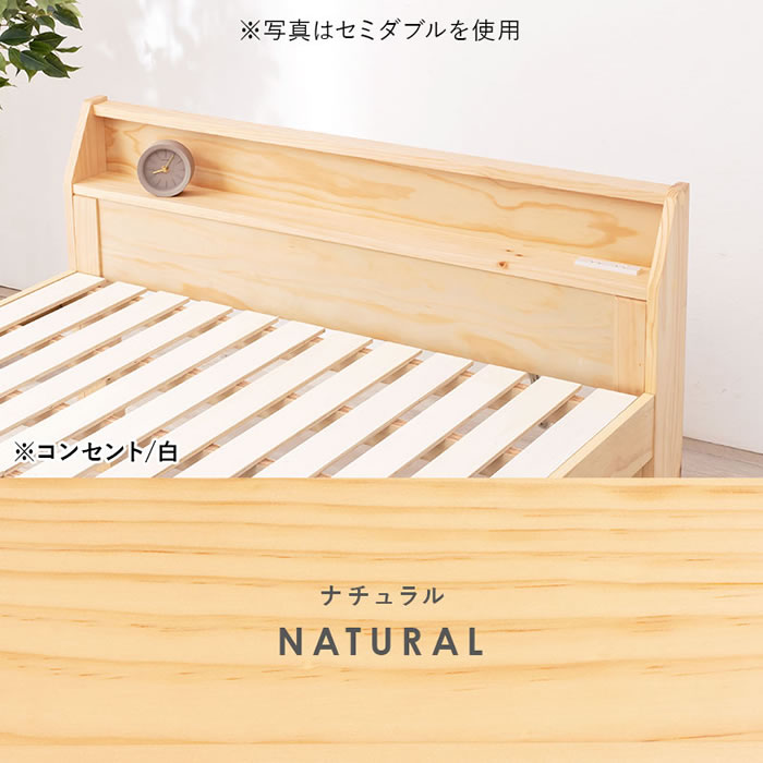 カントリー調デザイン頑丈すのこロングサイズベッド【Darla】高さ調整付きを通販で激安販売