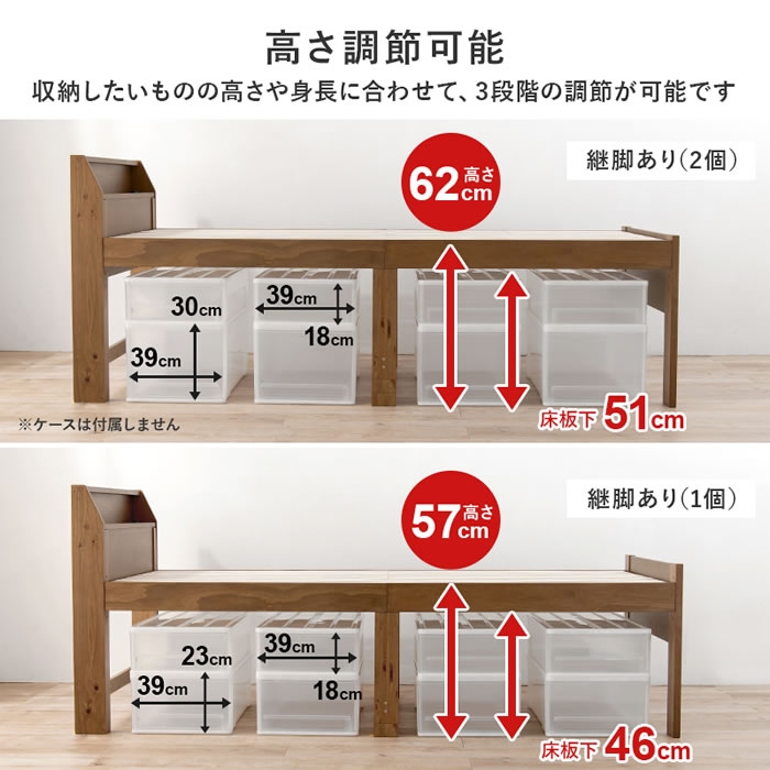 カントリー調デザイン頑丈すのこロングサイズベッド【Darla】脚長タイプ 高さ調整付きを通販で激安販売